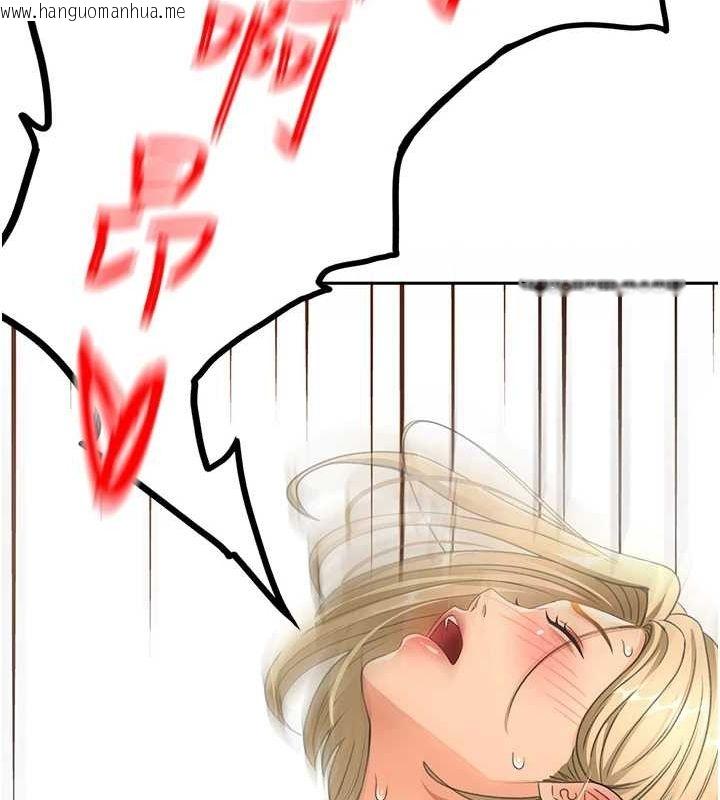 韩国漫画顶加套房的春天韩漫_顶加套房的春天-第14话-餐桌下调情在线免费阅读-韩国漫画-第55张图片