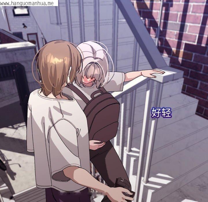 韩国漫画分身使我无限变强韩漫_分身使我无限变强-第11话在线免费阅读-韩国漫画-第47张图片