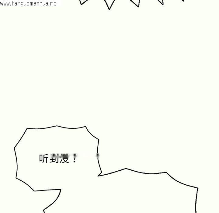 韩国漫画再爱我一次韩漫_再爱我一次-第14话在线免费阅读-韩国漫画-第31张图片