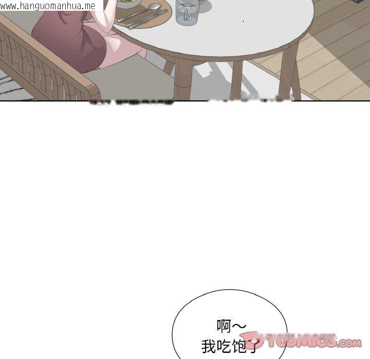 韩国漫画回归单身的继女韩漫_回归单身的继女-第24话在线免费阅读-韩国漫画-第6张图片