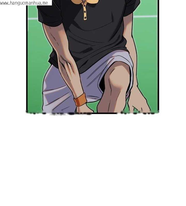 韩国漫画守护天使韩漫_守护天使-第28话-三个愿望一次满足在线免费阅读-韩国漫画-第5张图片