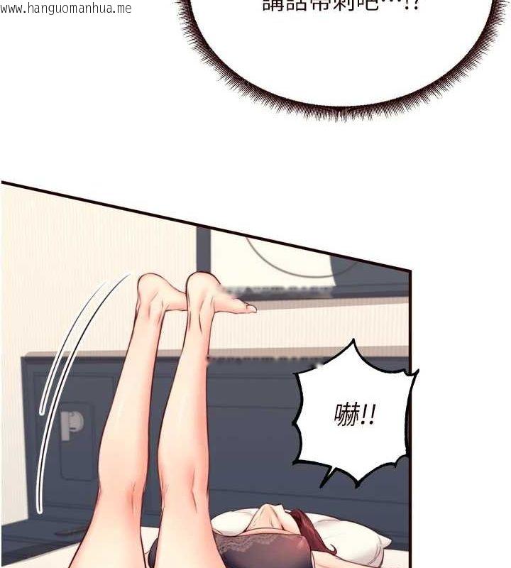 韩国漫画熟女自助餐韩漫_熟女自助餐-第33话-喜欢我穿兔女郎装吗?在线免费阅读-韩国漫画-第24张图片