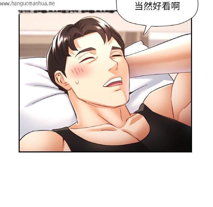 韩国漫画已嫁人的她韩漫_已嫁人的她-第23话在线免费阅读-韩国漫画-第32张图片