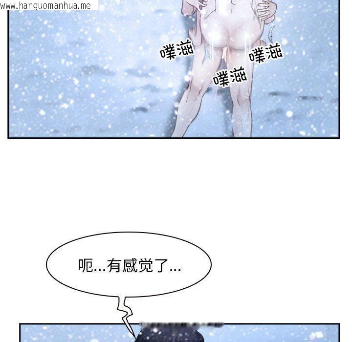 韩国漫画寻找初恋韩漫_寻找初恋-第47话在线免费阅读-韩国漫画-第60张图片