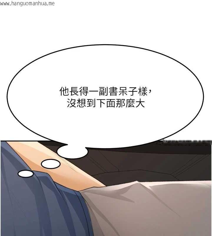 韩国漫画顶加套房的春天韩漫_顶加套房的春天-第14话-餐桌下调情在线免费阅读-韩国漫画-第107张图片