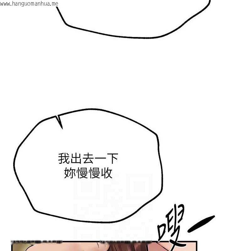韩国漫画Beautiful-Days韩漫_Beautiful-Days-第29话-我…渴望这个?在线免费阅读-韩国漫画-第113张图片