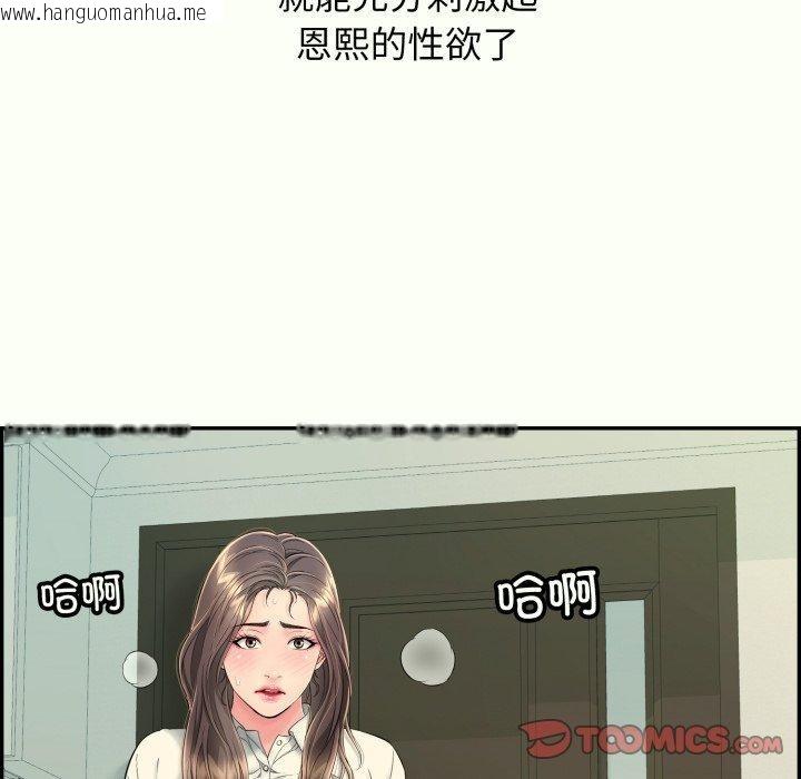 韩国漫画再爱我一次韩漫_再爱我一次-第14话在线免费阅读-韩国漫画-第16张图片