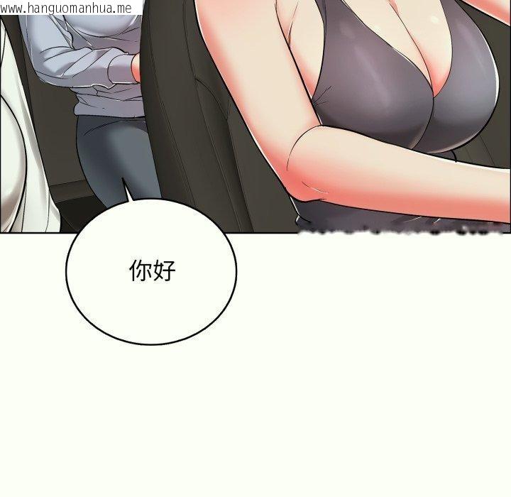 韩国漫画再爱我一次韩漫_再爱我一次-第14话在线免费阅读-韩国漫画-第133张图片