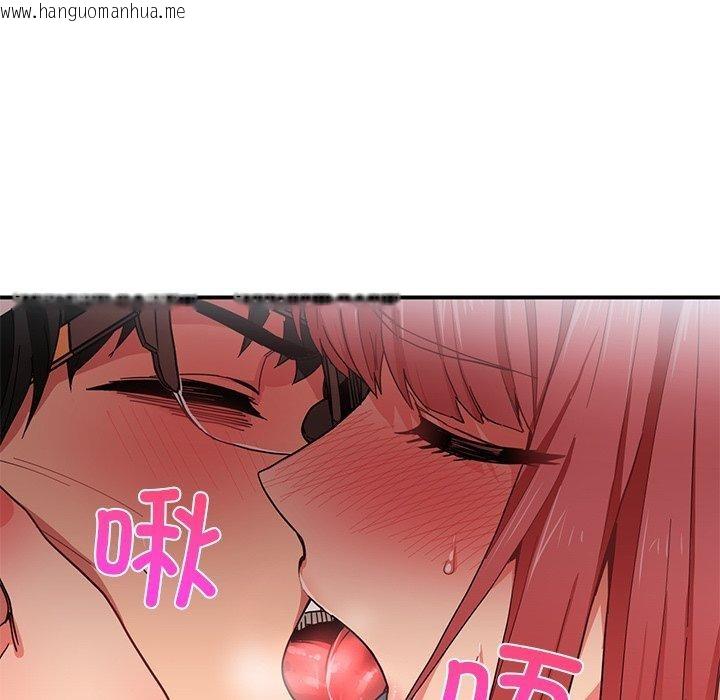 韩国漫画她的直播间韩漫_她的直播间-第7话在线免费阅读-韩国漫画-第12张图片