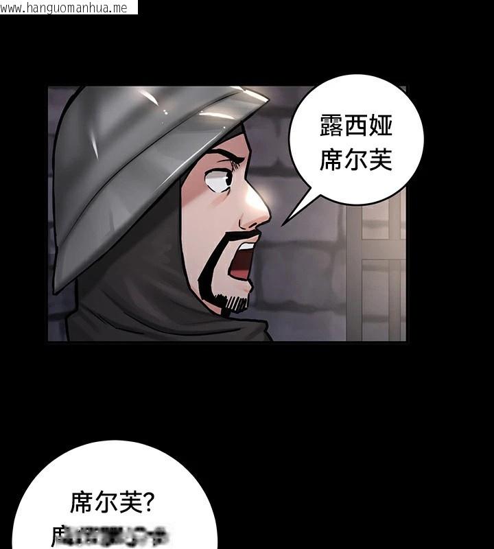 韩国漫画重生士兵的雌性征服日志!/异世界重生之后宫养成记韩漫_重生士兵的雌性征服日志!/异世界重生之后宫养成记-第61话在线免费阅读-韩国漫画-第121张图片