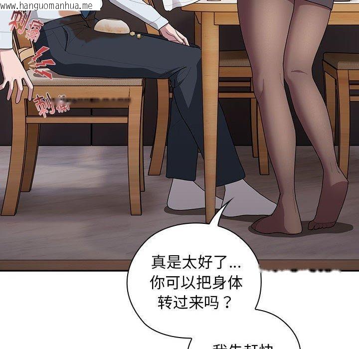 韩国漫画大企业里的小秘密/在大企业当废柴韩漫_大企业里的小秘密/在大企业当废柴-第32话在线免费阅读-韩国漫画-第116张图片