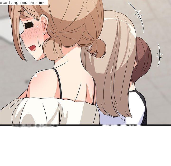 韩国漫画难缠姐妹偏要和我同居韩漫_难缠姐妹偏要和我同居-第40话在线免费阅读-韩国漫画-第143张图片
