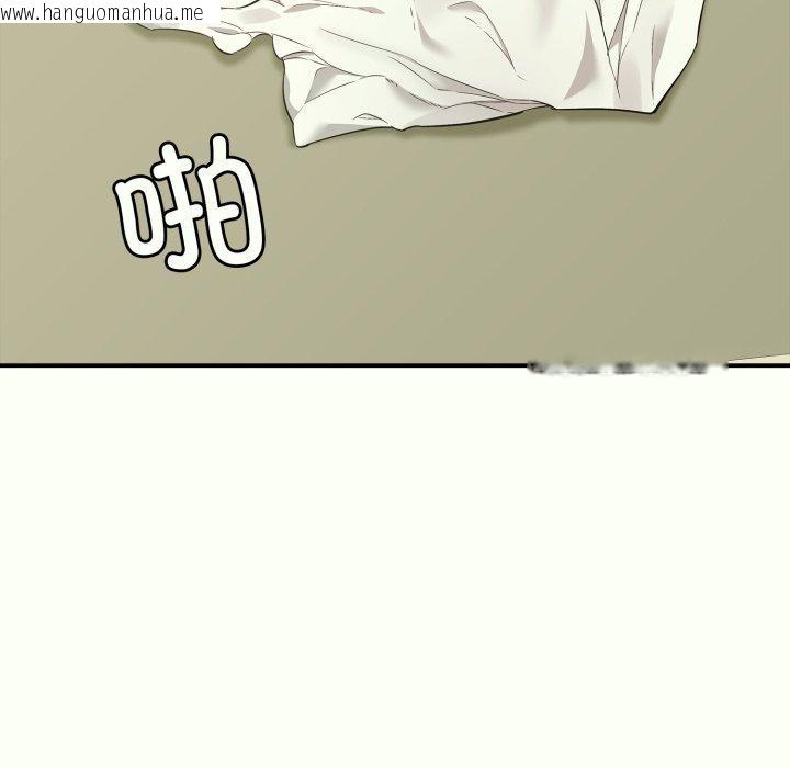 韩国漫画再爱我一次韩漫_再爱我一次-第14话在线免费阅读-韩国漫画-第167张图片