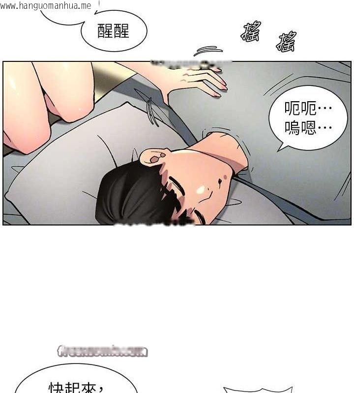 韩国漫画兄妹的秘密授课韩漫_兄妹的秘密授课-第54话-雕王亲传108种体位在线免费阅读-韩国漫画-第128张图片