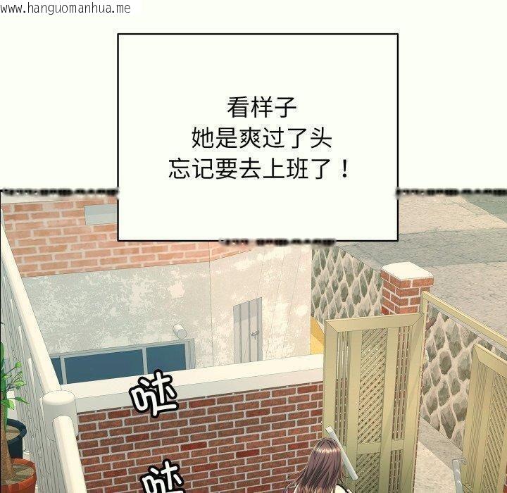 韩国漫画再爱我一次韩漫_再爱我一次-第14话在线免费阅读-韩国漫画-第70张图片