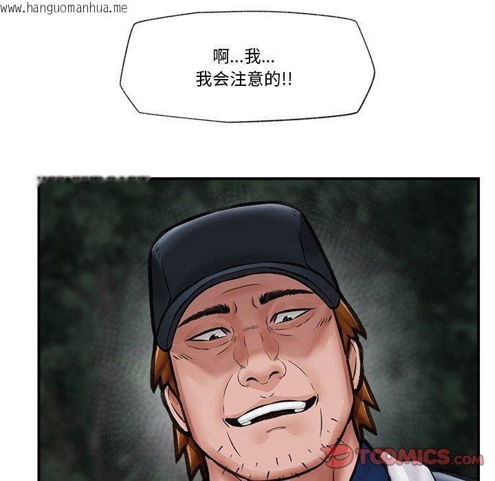 韩国漫画催眠手机韩漫_催眠手机-第15话在线免费阅读-韩国漫画-第156张图片