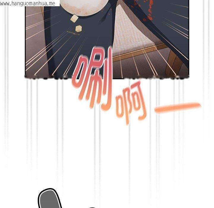 韩国漫画大企业里的小秘密/在大企业当废柴韩漫_大企业里的小秘密/在大企业当废柴-第32话在线免费阅读-韩国漫画-第112张图片