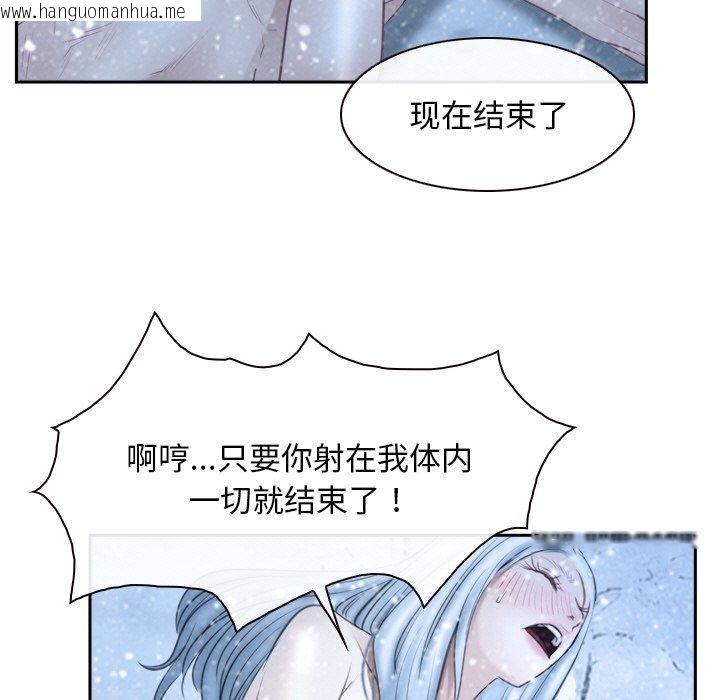 韩国漫画寻找初恋韩漫_寻找初恋-第47话在线免费阅读-韩国漫画-第69张图片