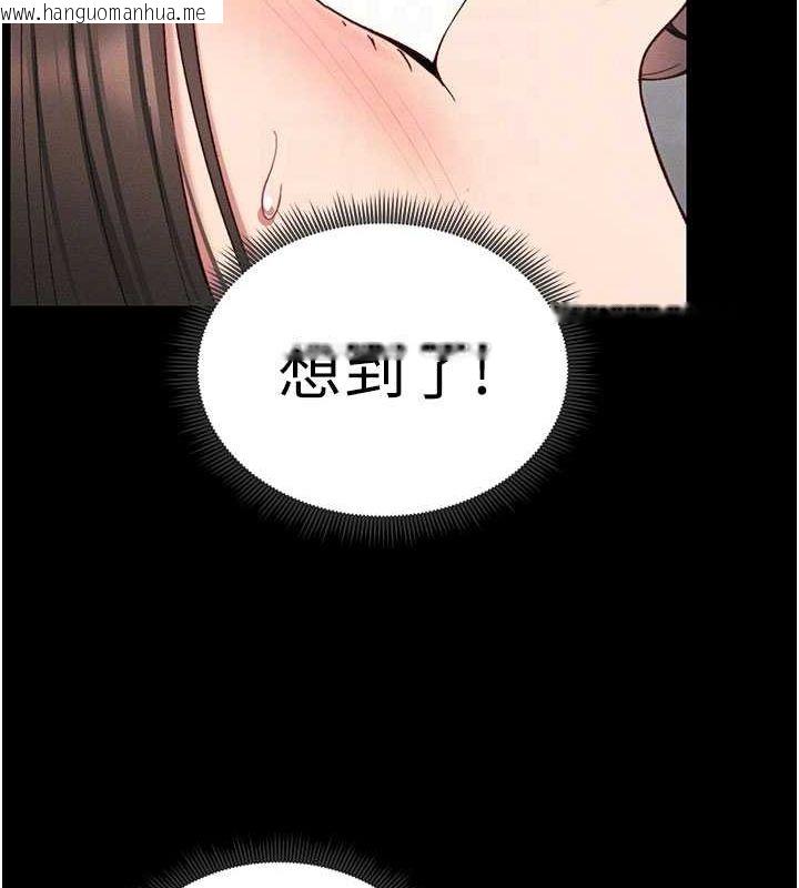韩国漫画太妹攻略指南韩漫_太妹攻略指南-第18话-既害怕又期待受伤害在线免费阅读-韩国漫画-第85张图片