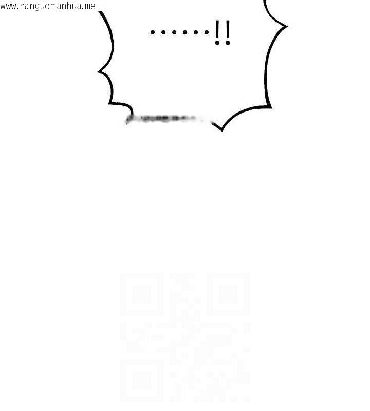 韩国漫画Beautiful-Days韩漫_Beautiful-Days-第29话-我…渴望这个?在线免费阅读-韩国漫画-第77张图片