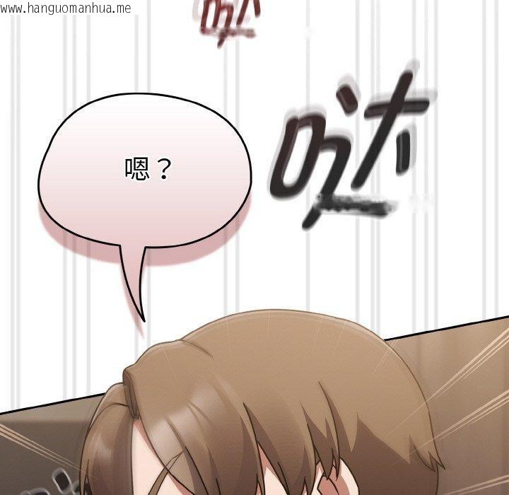 韩国漫画热情拳击馆韩漫_热情拳击馆-第18话在线免费阅读-韩国漫画-第159张图片