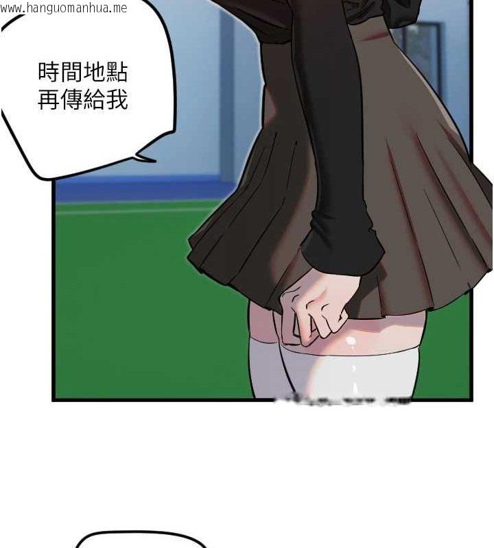 韩国漫画守护天使韩漫_守护天使-第28话-三个愿望一次满足在线免费阅读-韩国漫画-第70张图片