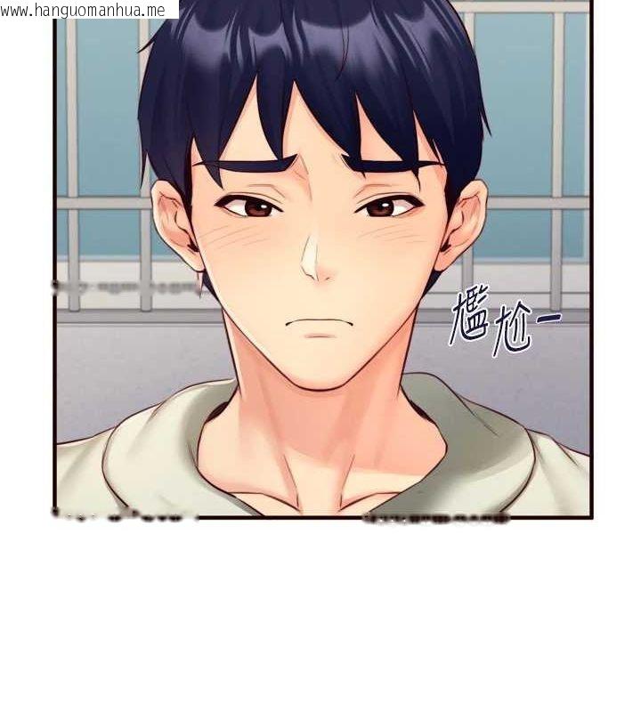 韩国漫画熟女自助餐韩漫_熟女自助餐-第33话-喜欢我穿兔女郎装吗?在线免费阅读-韩国漫画-第4张图片