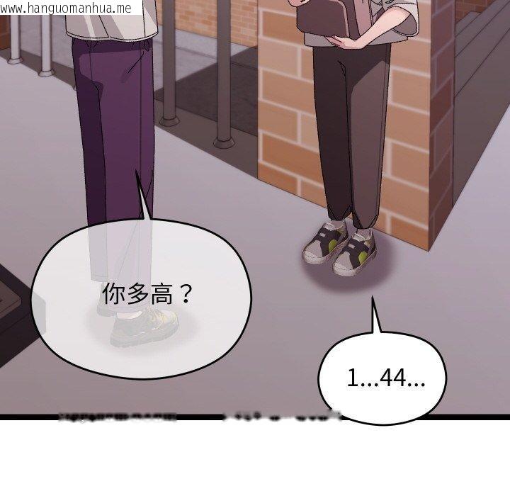 韩国漫画分身使我无限变强韩漫_分身使我无限变强-第11话在线免费阅读-韩国漫画-第6张图片