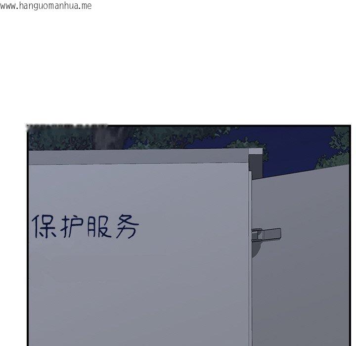 韩国漫画催眠手机韩漫_催眠手机-第15话在线免费阅读-韩国漫画-第123张图片