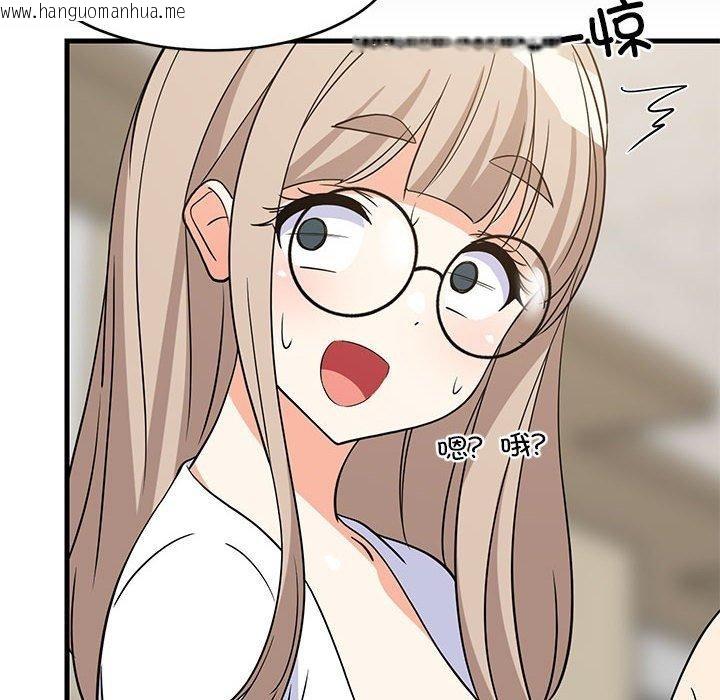韩国漫画难缠姐妹偏要和我同居韩漫_难缠姐妹偏要和我同居-第40话在线免费阅读-韩国漫画-第56张图片