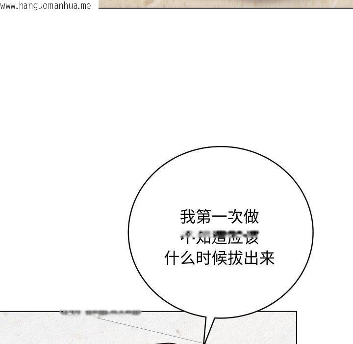 韩国漫画最后的冲刺韩漫_最后的冲刺-第7话在线免费阅读-韩国漫画-第186张图片