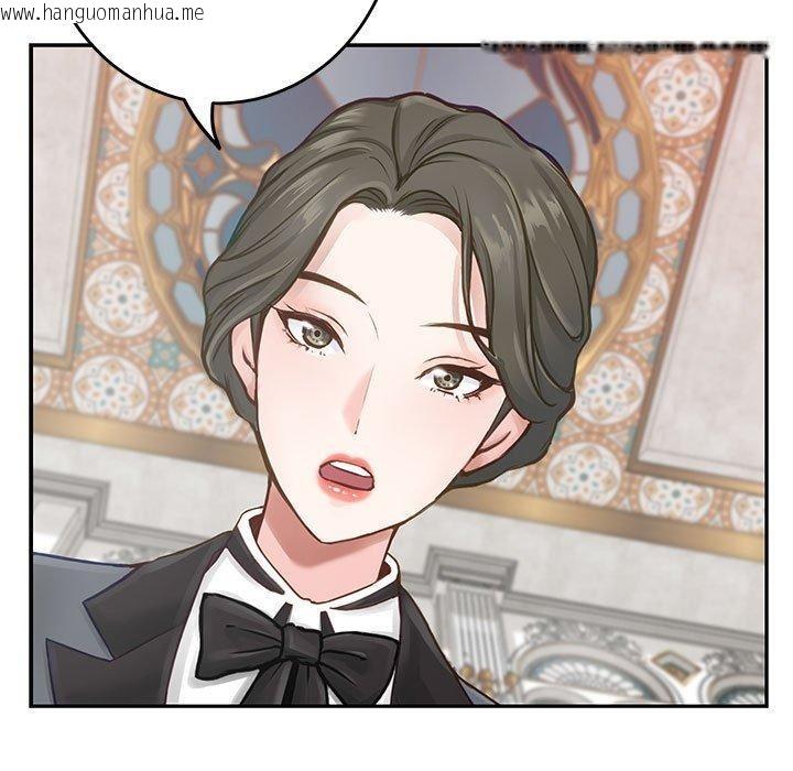 韩国漫画极乐之神韩漫_极乐之神-第39话在线免费阅读-韩国漫画-第5张图片