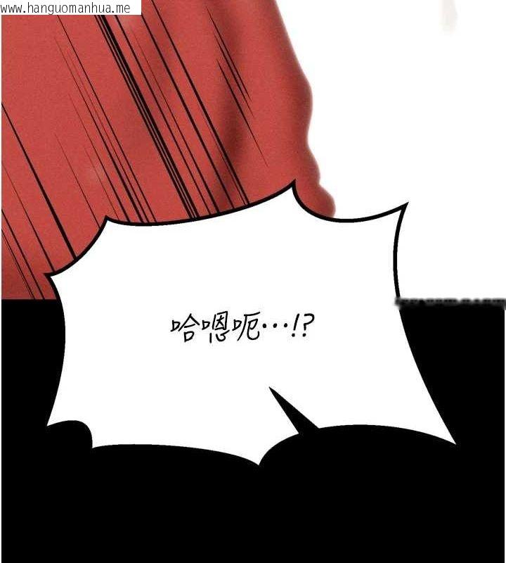 韩国漫画选手村:母猪调教韩漫_选手村:母猪调教-第23话-偷看后辈跟教练打炮在线免费阅读-韩国漫画-第186张图片