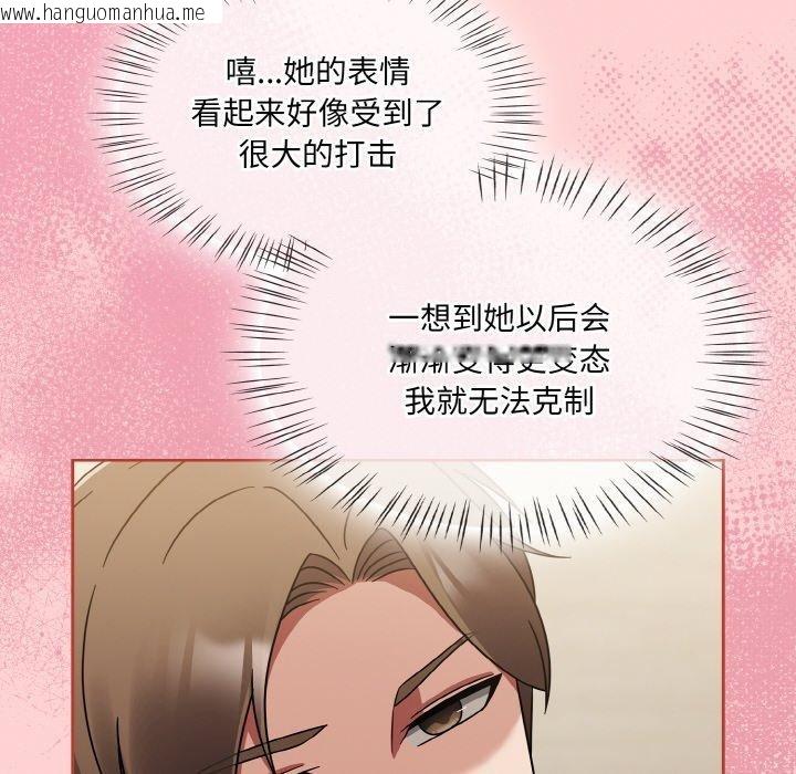 韩国漫画热情拳击馆韩漫_热情拳击馆-第18话在线免费阅读-韩国漫画-第46张图片