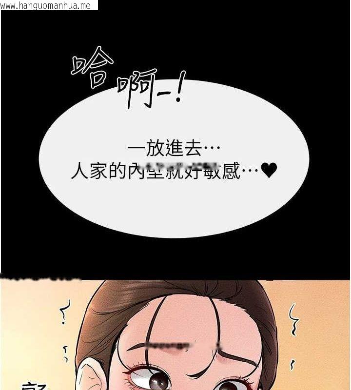 韩国漫画继母与继姐韩漫_继母与继姐-第68话-你想不想插看看这边?在线免费阅读-韩国漫画-第12张图片