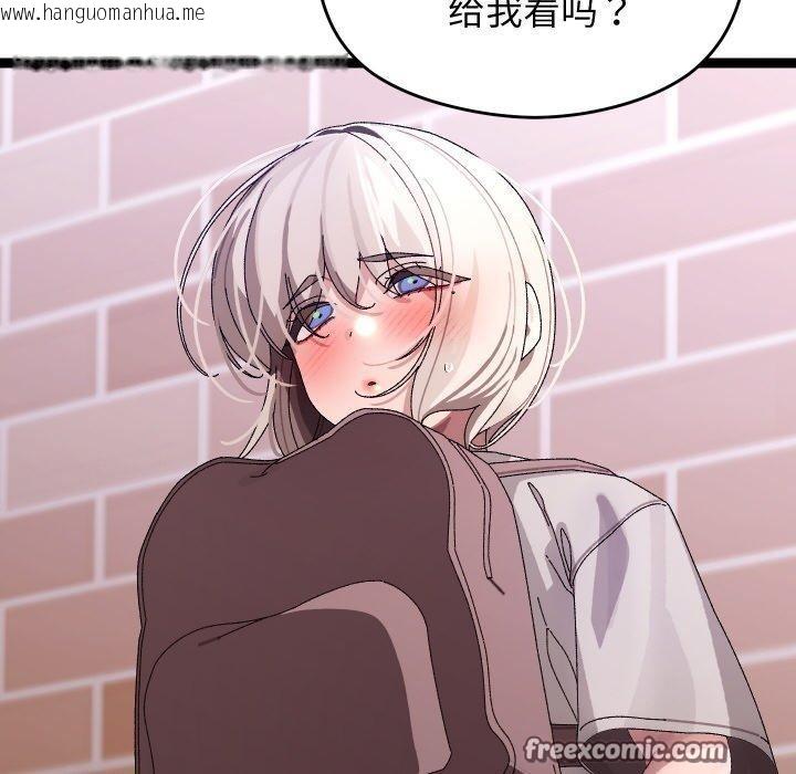 韩国漫画分身使我无限变强韩漫_分身使我无限变强-第11话在线免费阅读-韩国漫画-第18张图片