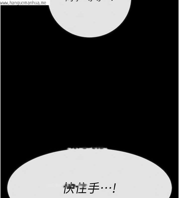 韩国漫画拜脱拜脱App韩漫_拜脱拜脱App-第10话-被强制中出的感觉在线免费阅读-韩国漫画-第138张图片