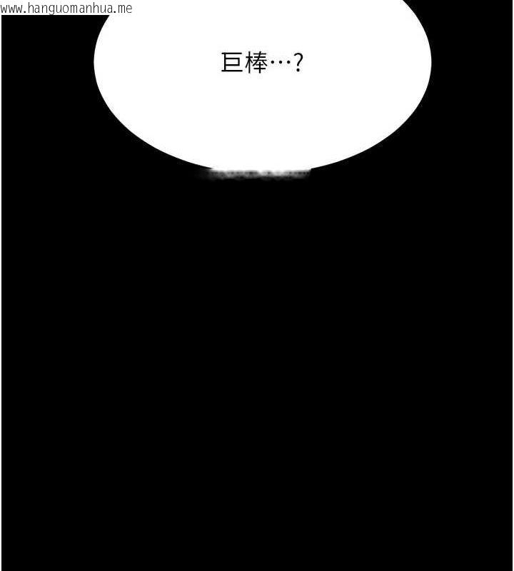 韩国漫画选手村:母猪调教韩漫_选手村:母猪调教-第23话-偷看后辈跟教练打炮在线免费阅读-韩国漫画-第123张图片