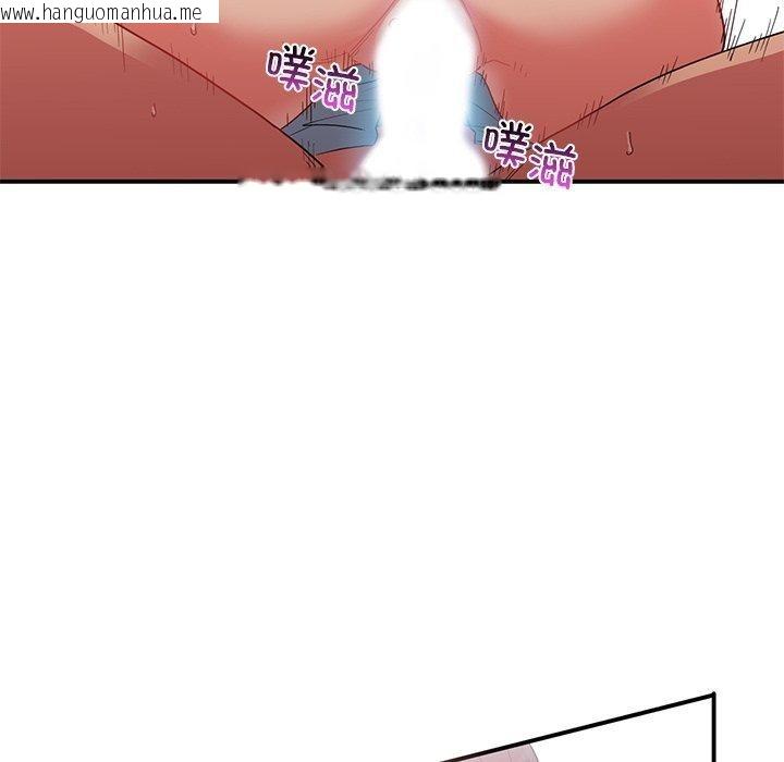 韩国漫画她的直播间韩漫_她的直播间-第7话在线免费阅读-韩国漫画-第51张图片