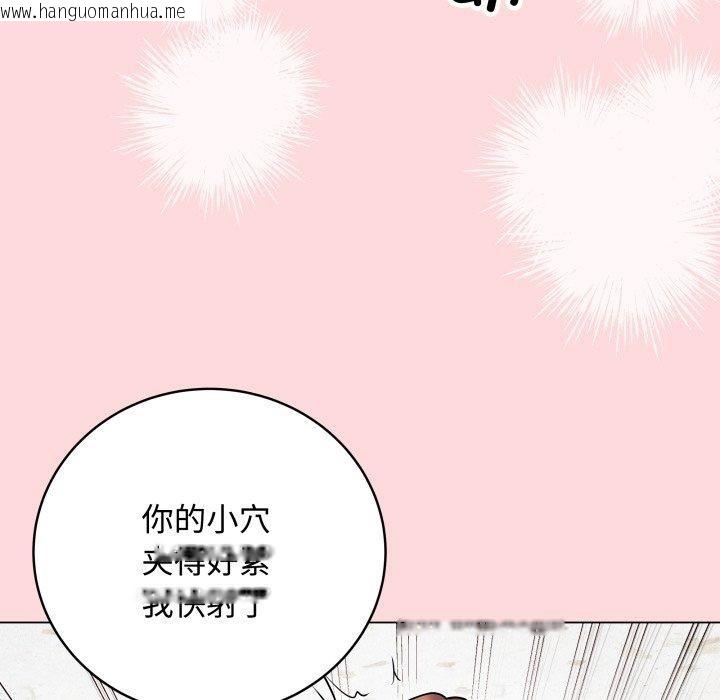 韩国漫画最后的冲刺韩漫_最后的冲刺-第7话在线免费阅读-韩国漫画-第163张图片