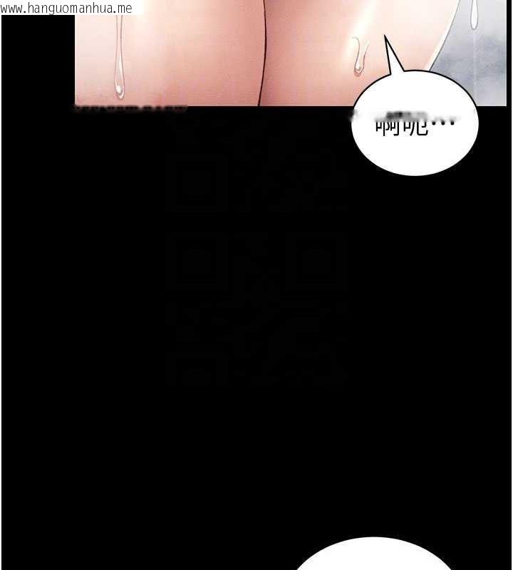 韩国漫画太妹攻略指南韩漫_太妹攻略指南-第18话-既害怕又期待受伤害在线免费阅读-韩国漫画-第63张图片