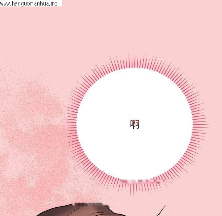 韩国漫画最后的冲刺韩漫_最后的冲刺-第7话在线免费阅读-韩国漫画-第40张图片
