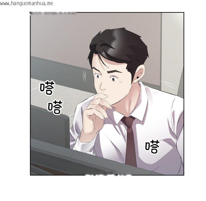 韩国漫画回归单身的继女韩漫_回归单身的继女-第24话在线免费阅读-韩国漫画-第17张图片