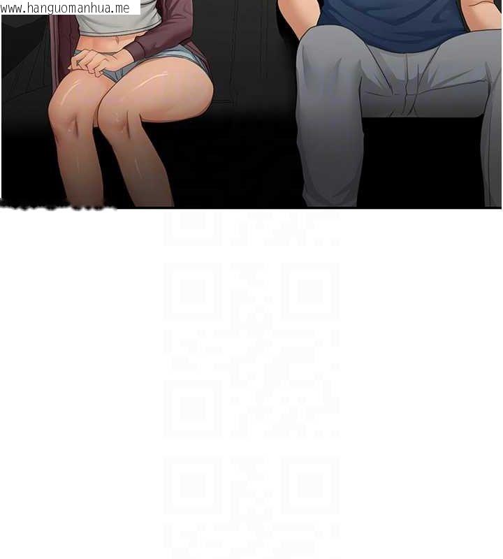 韩国漫画顶加套房的春天韩漫_顶加套房的春天-第14话-餐桌下调情在线免费阅读-韩国漫画-第81张图片
