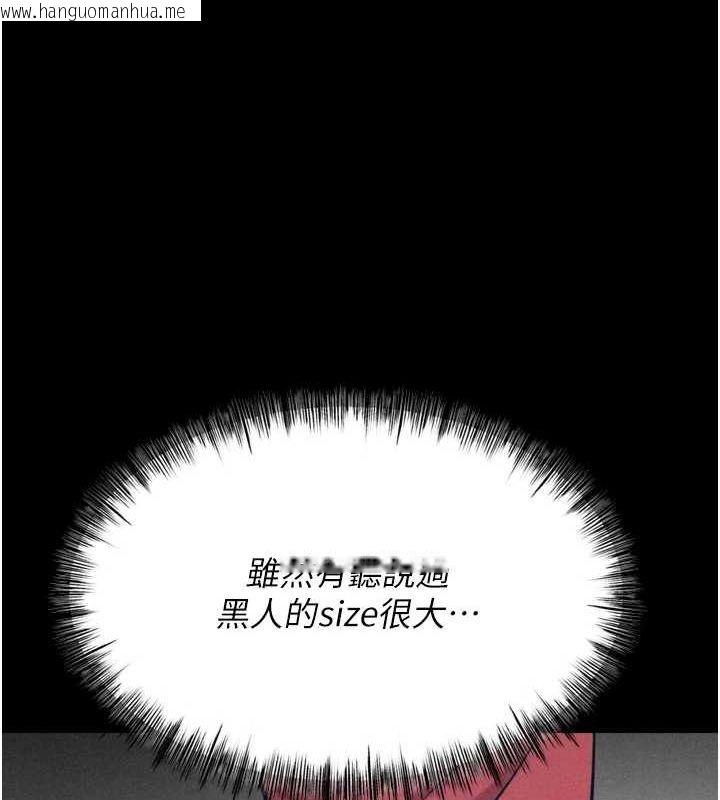 韩国漫画选手村:母猪调教韩漫_选手村:母猪调教-第23话-偷看后辈跟教练打炮在线免费阅读-韩国漫画-第133张图片