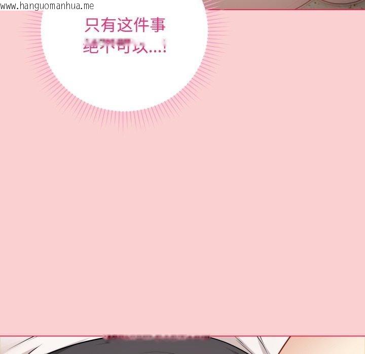 韩国漫画最后的冲刺韩漫_最后的冲刺-第7话在线免费阅读-韩国漫画-第37张图片