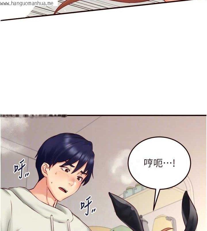 韩国漫画熟女自助餐韩漫_熟女自助餐-第33话-喜欢我穿兔女郎装吗?在线免费阅读-韩国漫画-第79张图片