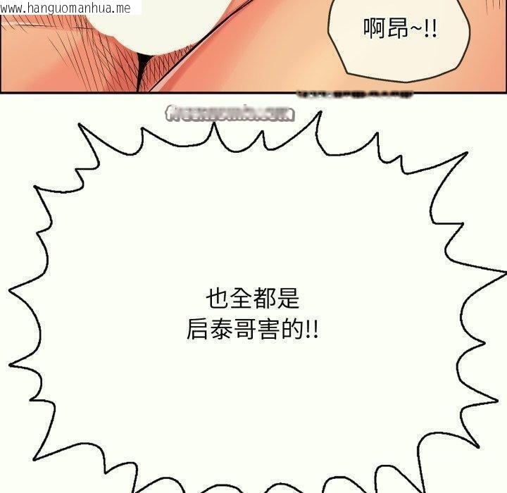 韩国漫画再爱我一次韩漫_再爱我一次-第14话在线免费阅读-韩国漫画-第30张图片