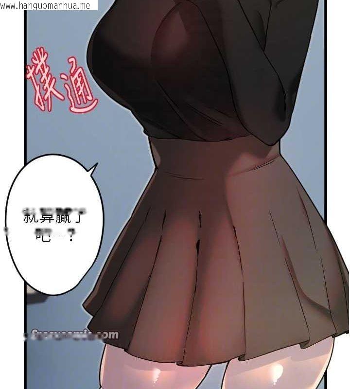韩国漫画守护天使韩漫_守护天使-第28话-三个愿望一次满足在线免费阅读-韩国漫画-第32张图片