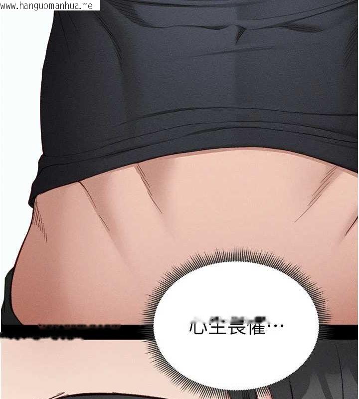 韩国漫画太妹攻略指南韩漫_太妹攻略指南-第18话-既害怕又期待受伤害在线免费阅读-韩国漫画-第127张图片